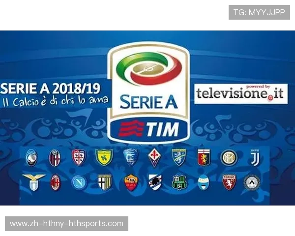 意甲球队会议时间：意甲球队的重要会议时间与决定