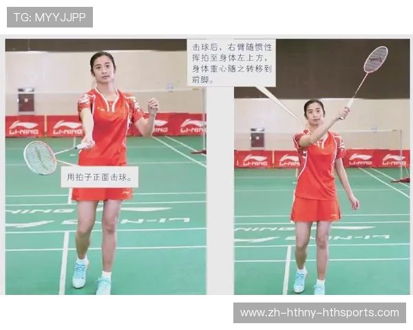 羽毛球比赛规则详解与技巧提升的综合分析