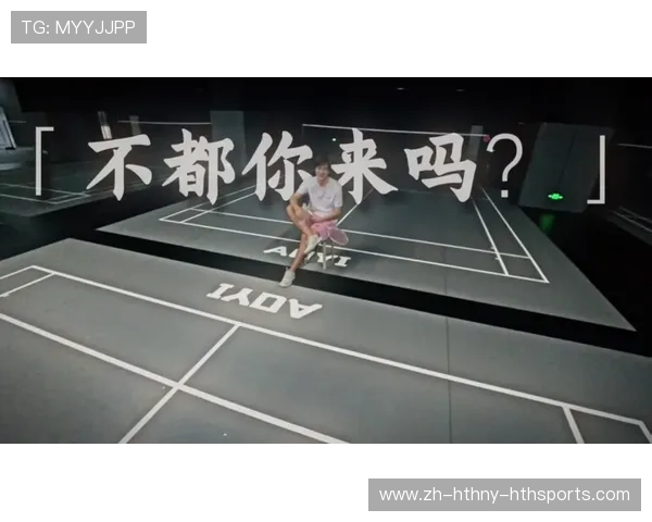 羽毛球集锦音乐