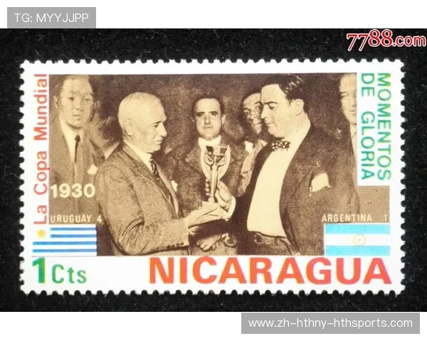 足球风云,邮览天下:全球足球主题邮票典藏 足球风云,邮览天下:全球足球主题邮票典藏